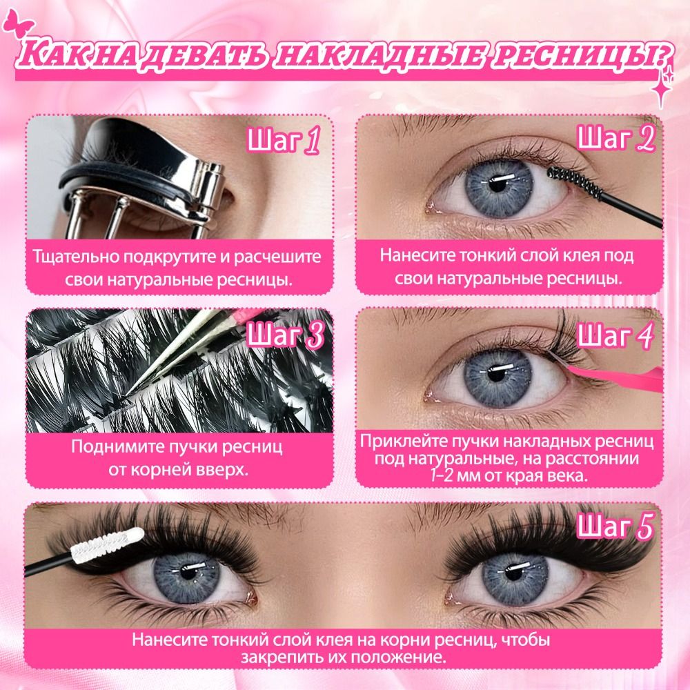 Natural Look False Eyelashes W - Eyelash Extension Wispy Look recension och pris