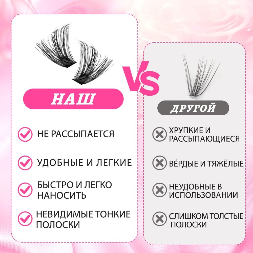 Natural Look False Eyelashes W - Eyelash Extension Wispy Look recension och pris