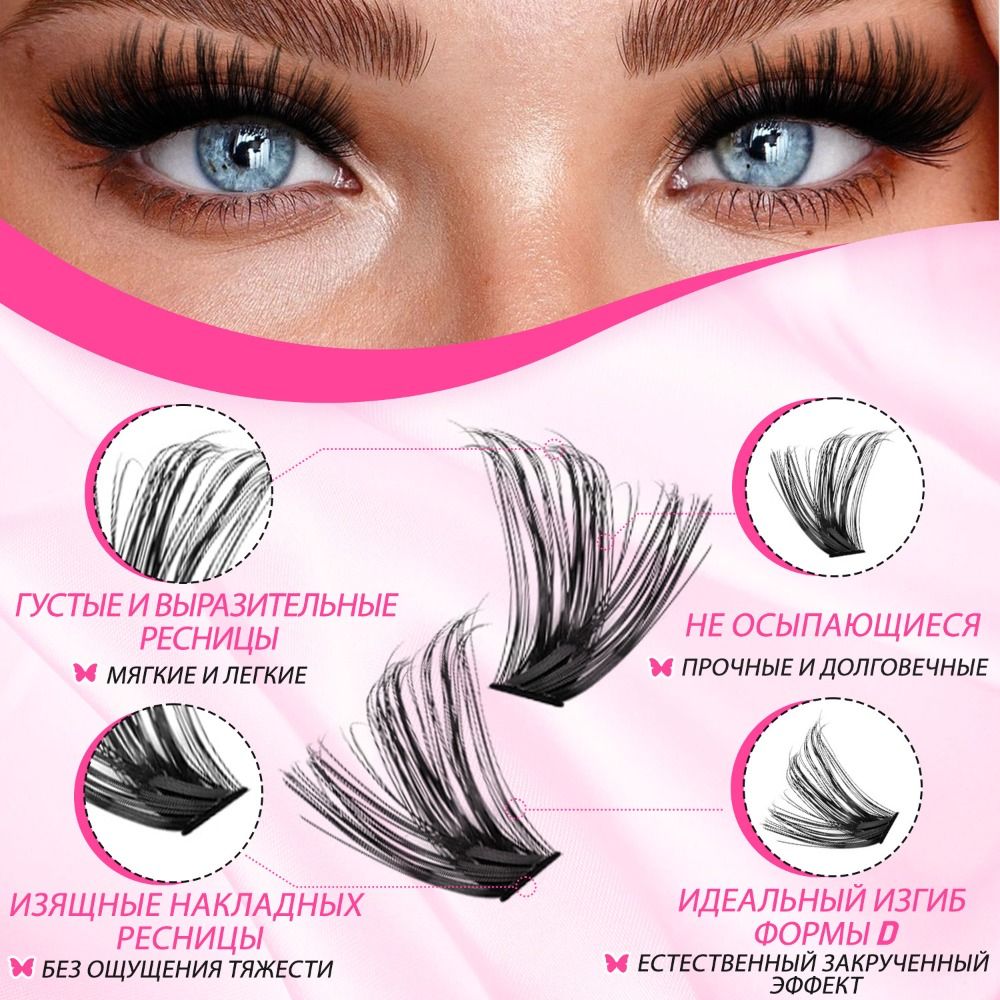 Natural Look False Eyelashes B - Eyelash Extension Wispy Look recension och pris